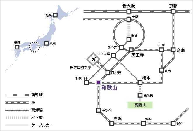 JRでお越しのお客様