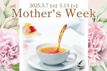 Mother’ｓ Week