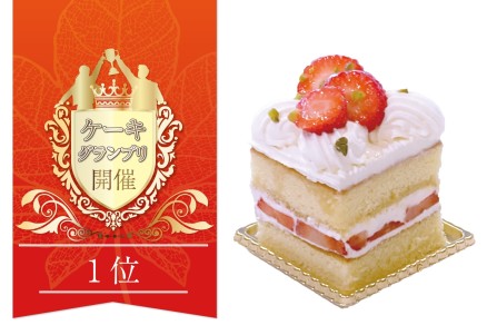 苺ショートケーキ