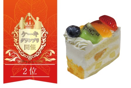 フルーツパラダイス