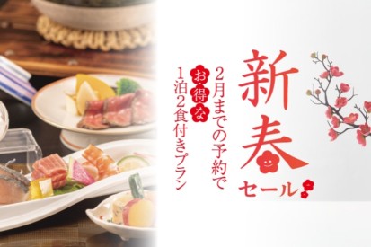 毬料理イメージ