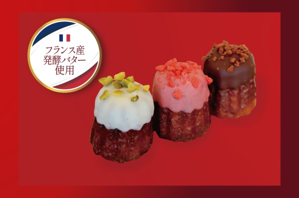 カヌレ チョコがけ