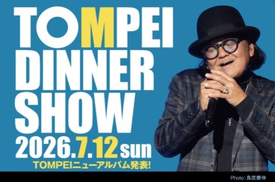 TOMPEI　DINNER SHOW