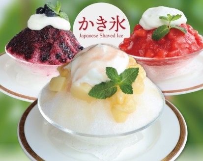 かき氷