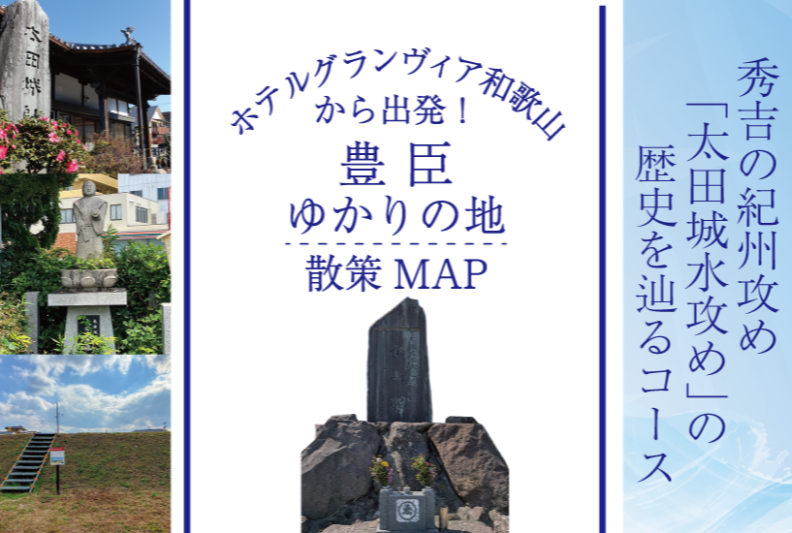 サイクリング