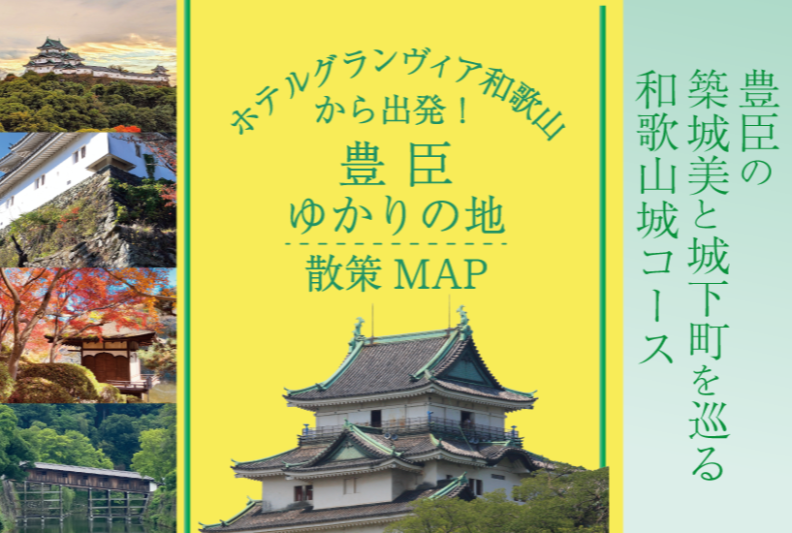 サイクリング