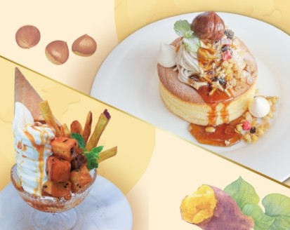 秋のパンケーキ＆ソフトクリーム