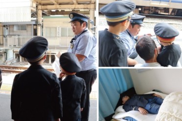 鉄道体験