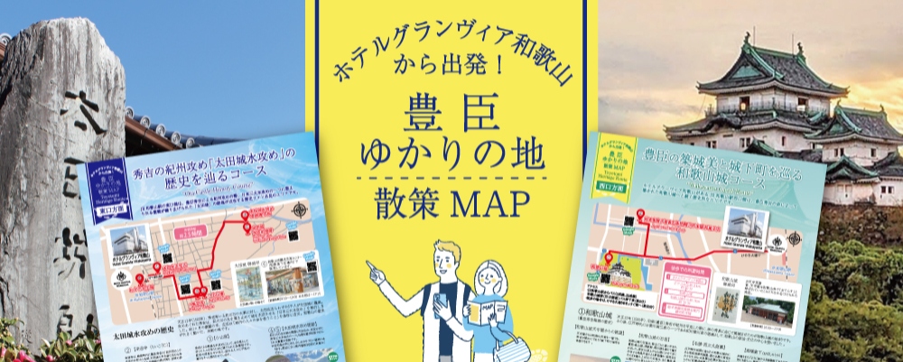 マップ