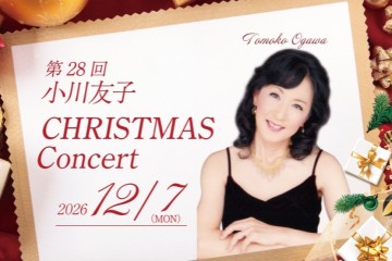 小川友子