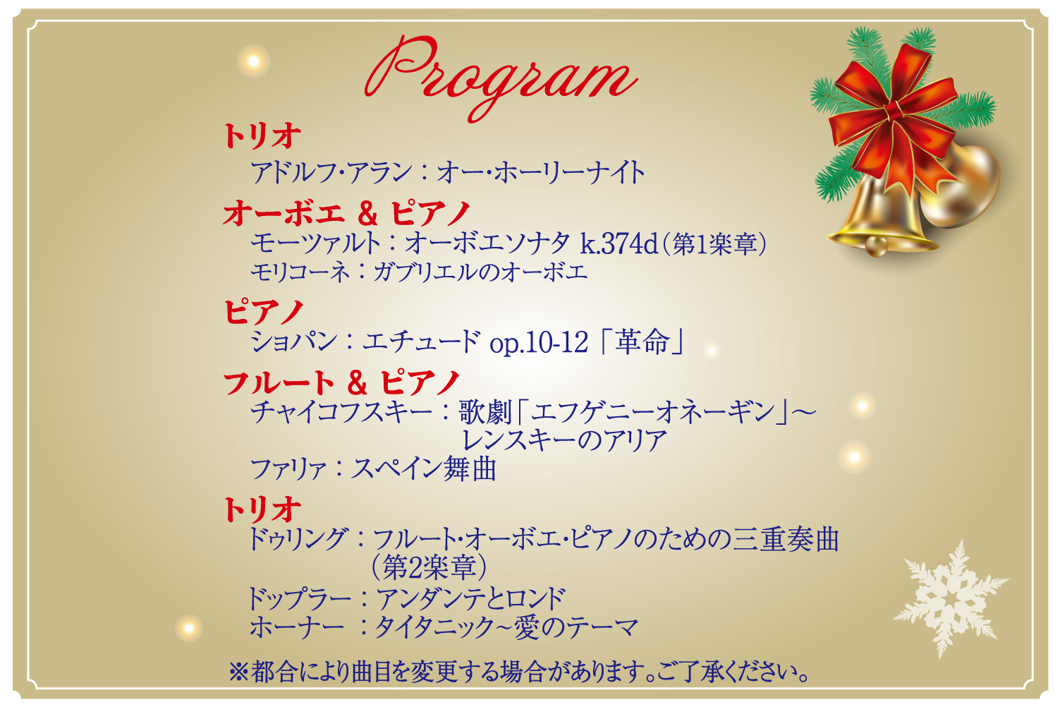 各社ロゴ