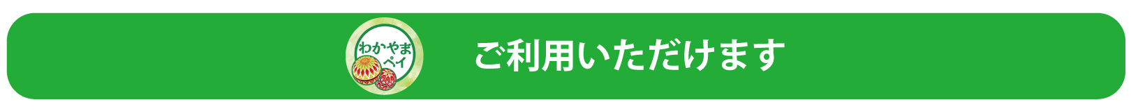各社ロゴ