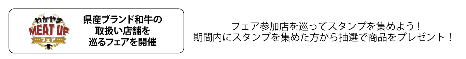 JRﾎﾃﾙﾒﾝﾊﾞｰｽﾞ