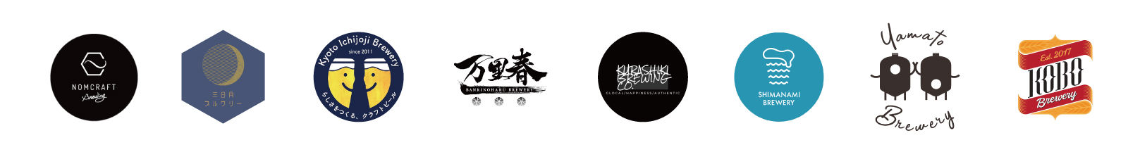 各社ロゴ