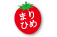 まりひめいちご