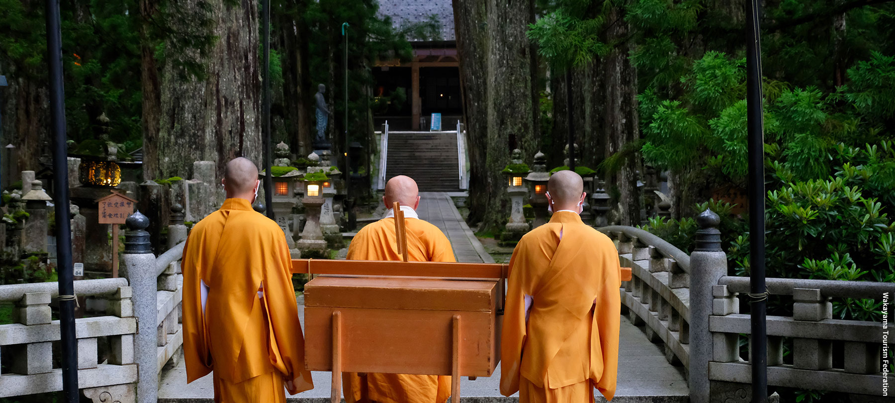 A Trip to Wakayama Starting GRANVIA