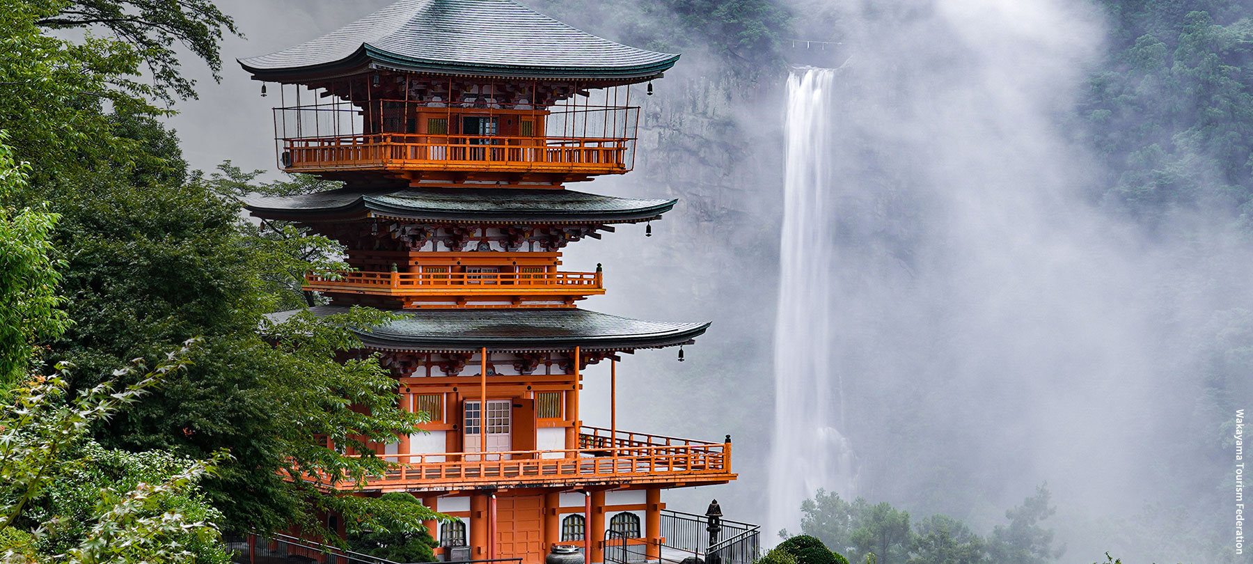 A Trip to Wakayama Starting GRANVIA