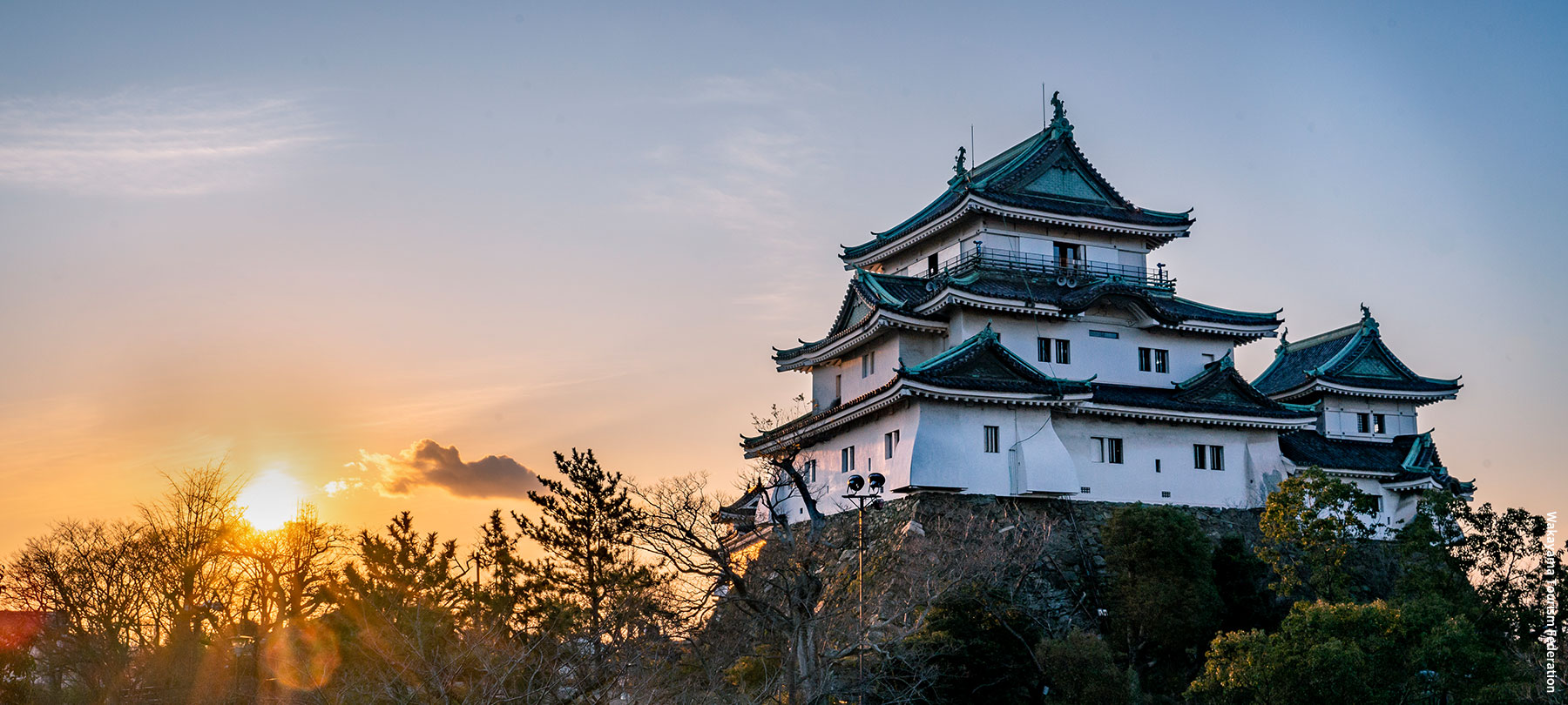 A Trip to Wakayama Starting GRANVIA